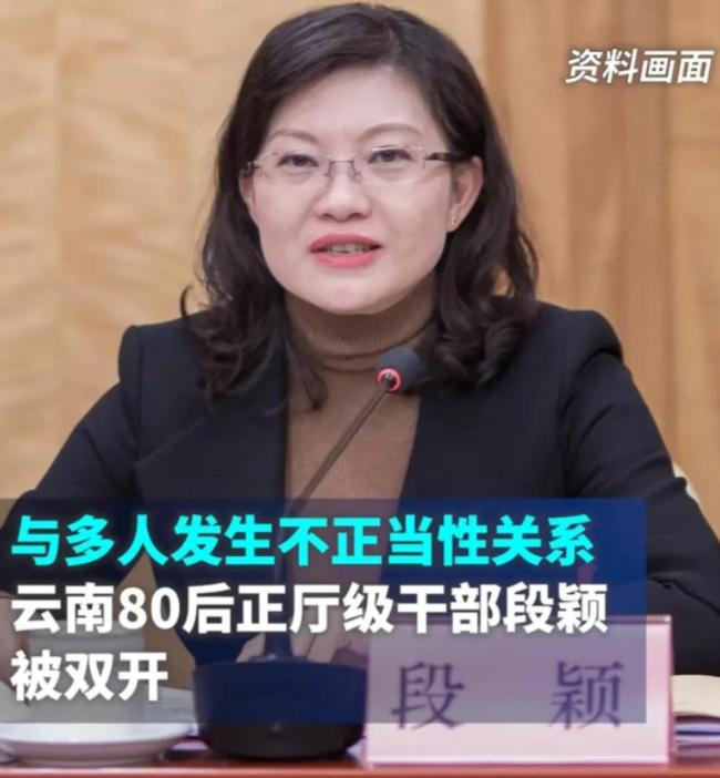 两个女人，一个从部队转业到财政厅，与年长自己十岁的主管领导长期保持不正当性关系，