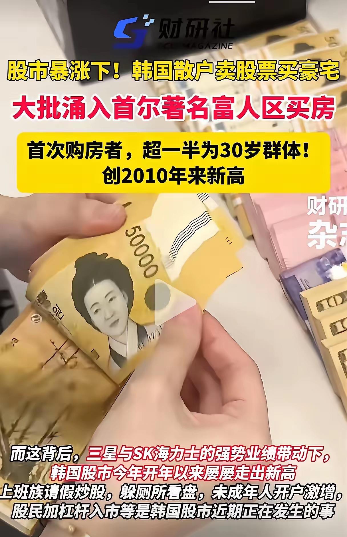 中国资本市场再这么搞下去，要出大问题。从四月中下旬以来，90%的交易日4000-