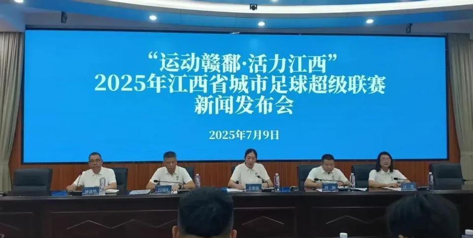 赣超都来了，都是自己的青训。这多少让安徽有点汗颜。安徽说自己办不了。说苏超是因
