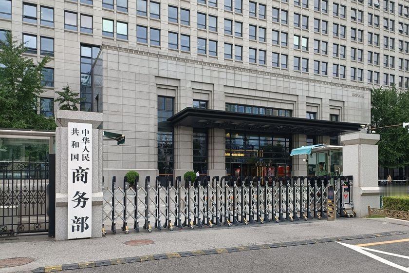 大炮已架好，中方反制，力度超硬。 8月5日，中国商务部一口气甩出好几项反制措