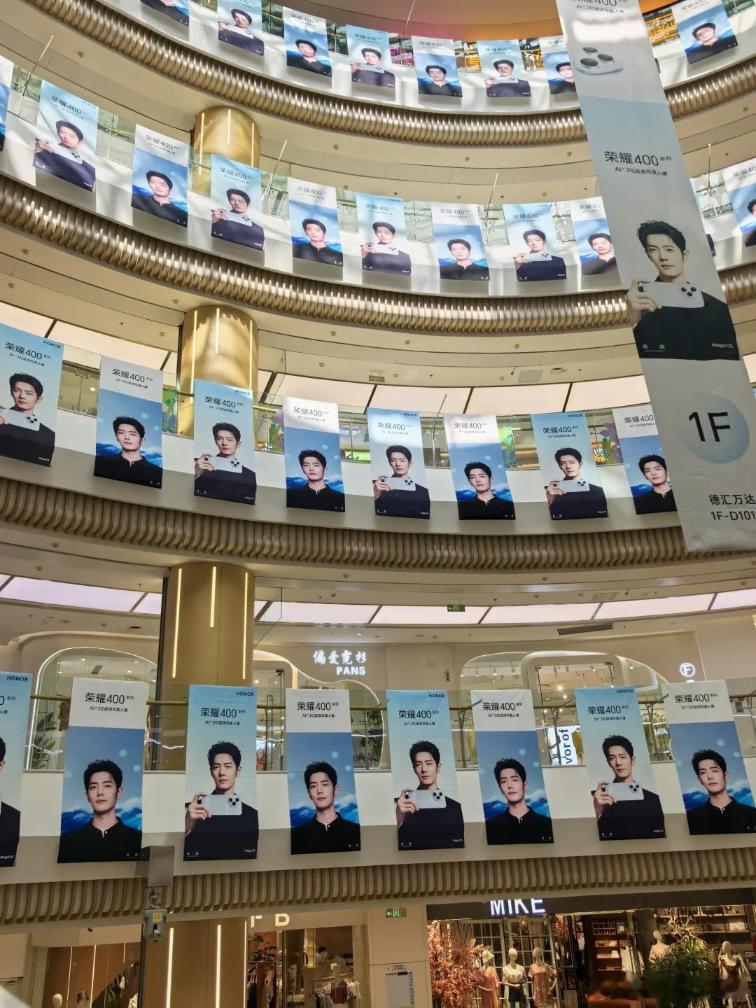 不知道这是哪，但一眼望过去全是荣耀400和肖战[笑着哭]​​​