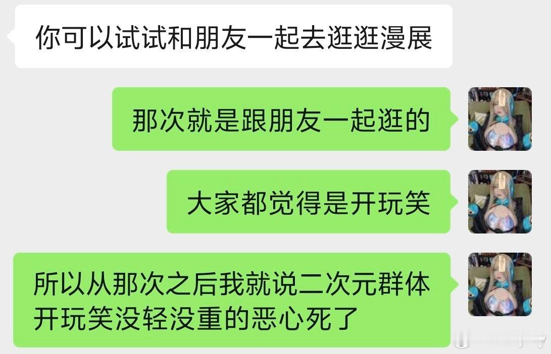 你觉得我当时不绝望吗​​​