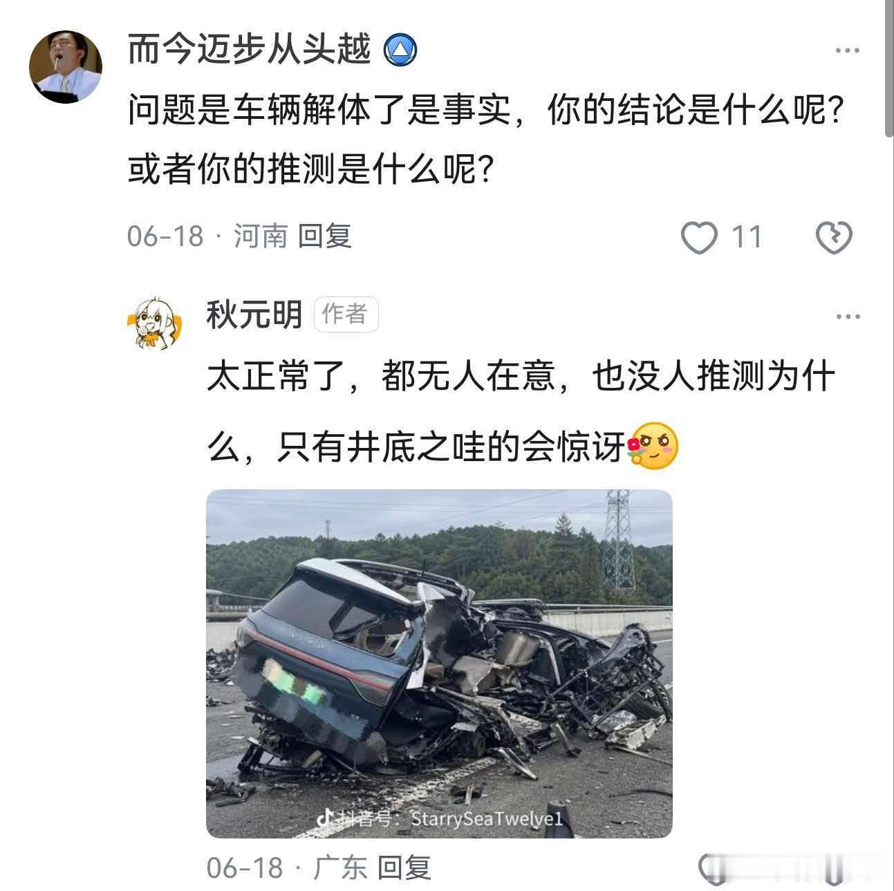 英短尽管经常造谣，经常翻车，但还是一些人的信仰，神奇。