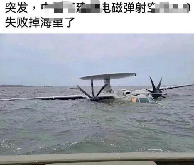 “福建舰弹射空警600失败坠海”？这场针对福建舰的认知战，刚开打就变成了一个国际