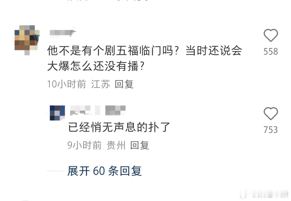 于妈评论区这条也很好笑[笑着哭]​​​