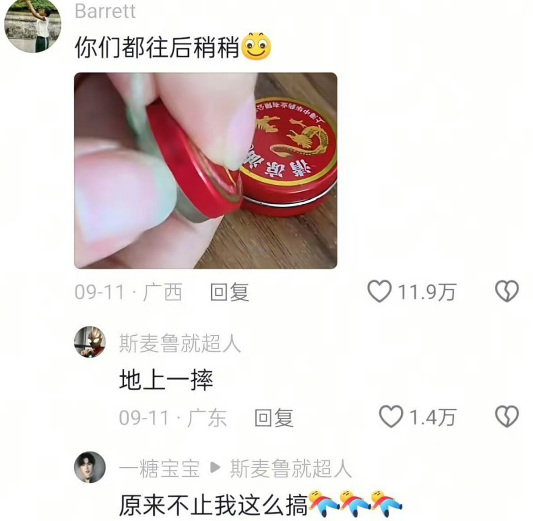 原来不止我这么搞