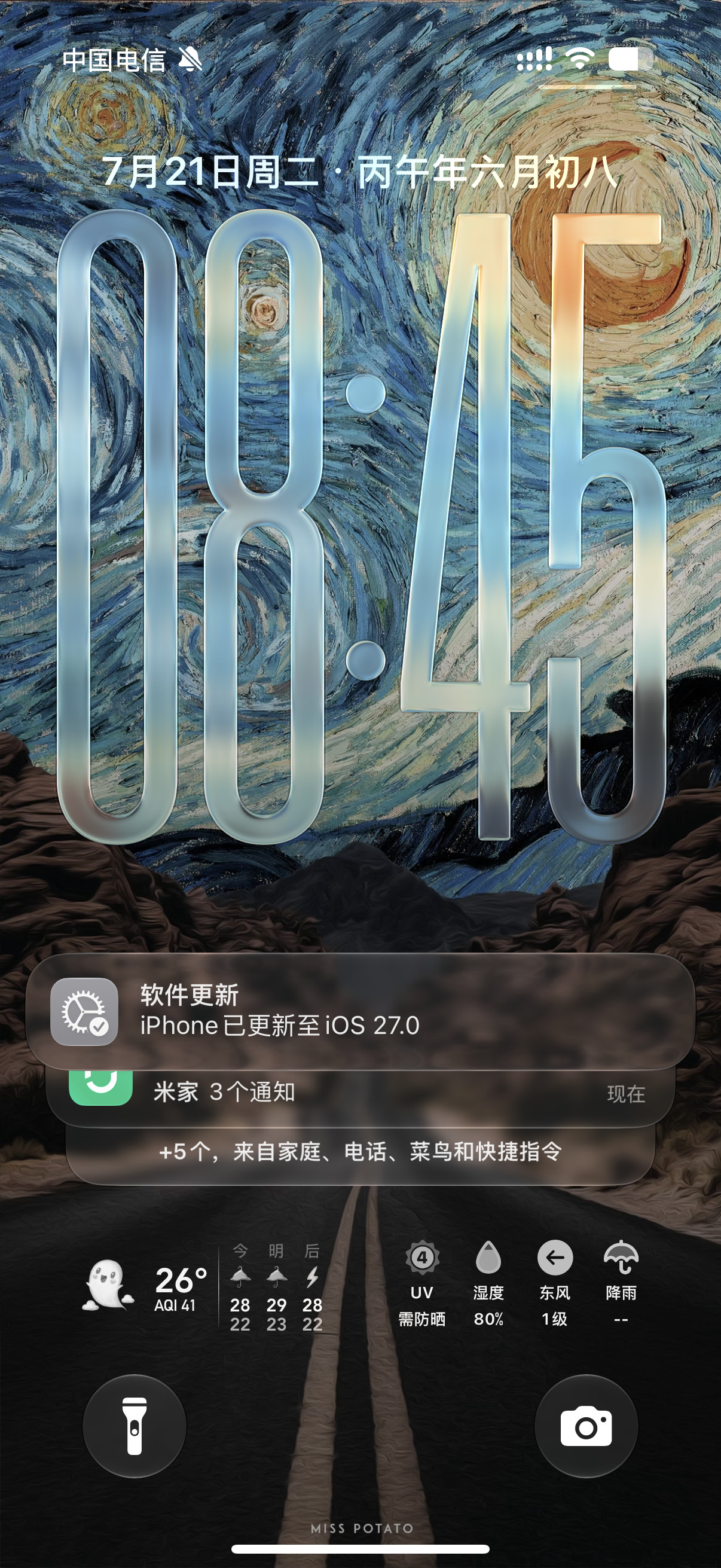 iOS27Beta4修复了通知中心汉化问题也修复了我们认为是新特性的通知