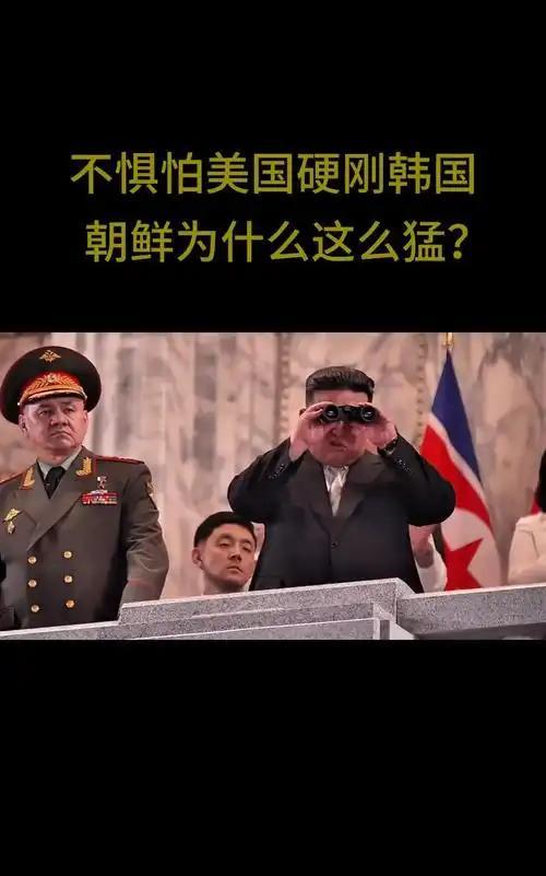 美国不打朝鲜，并不是害怕朝鲜的核弹，而是他背后的大哥中国。特朗普第一任期间，就剑