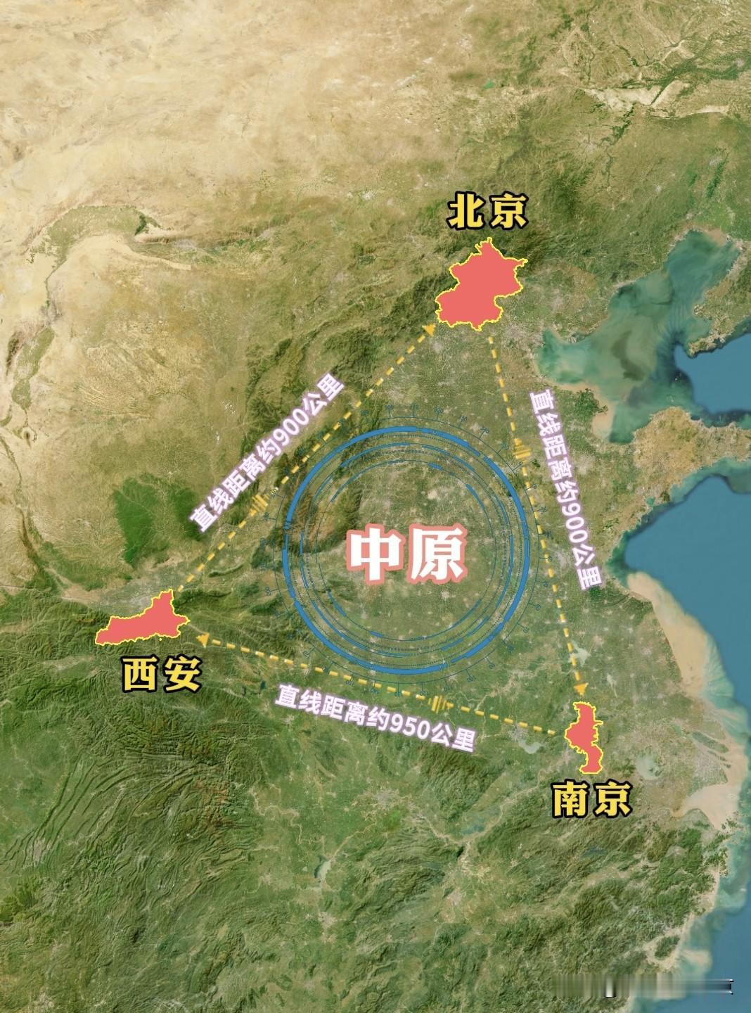太具象了，原来这里就是大家口中的中原地区中原～天下之中，是西安，南京，