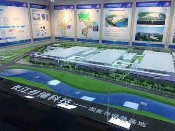 长江存储预计，当前全球NAND闪存市场的供应紧张局面可能还将持续约三年，若这一判