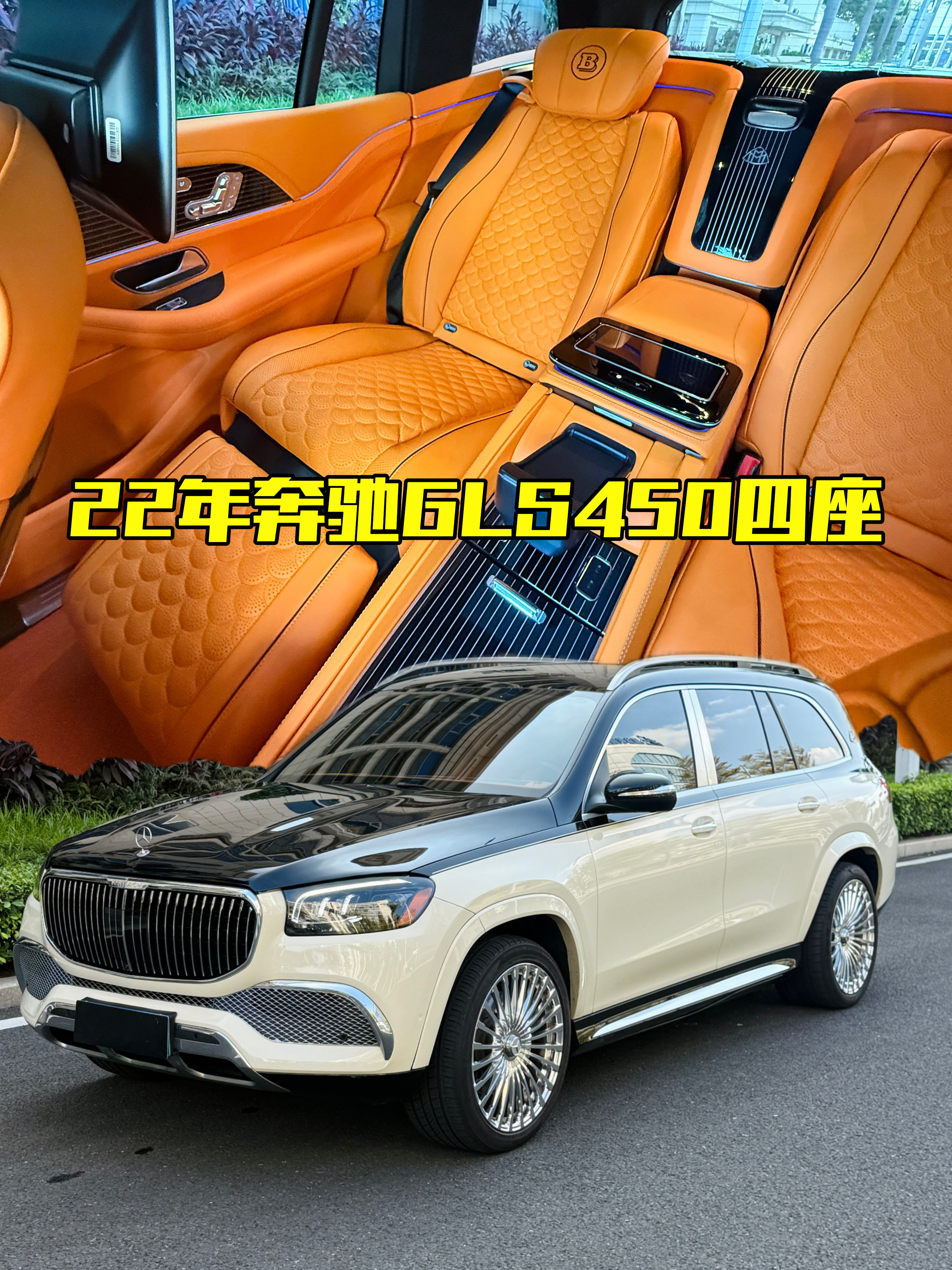 不用主动说车型，光这前脸+车身线条，路人只会默认“这迈巴赫真够利落”，谁能想到是