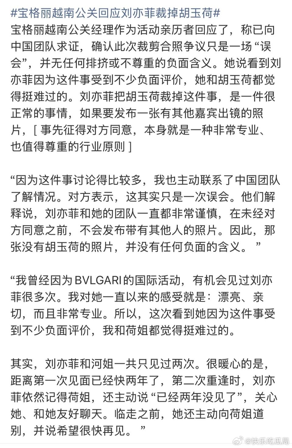 这个解释不通为什么发对方需要对方确认？那对方怎么就能直接发她？​​​