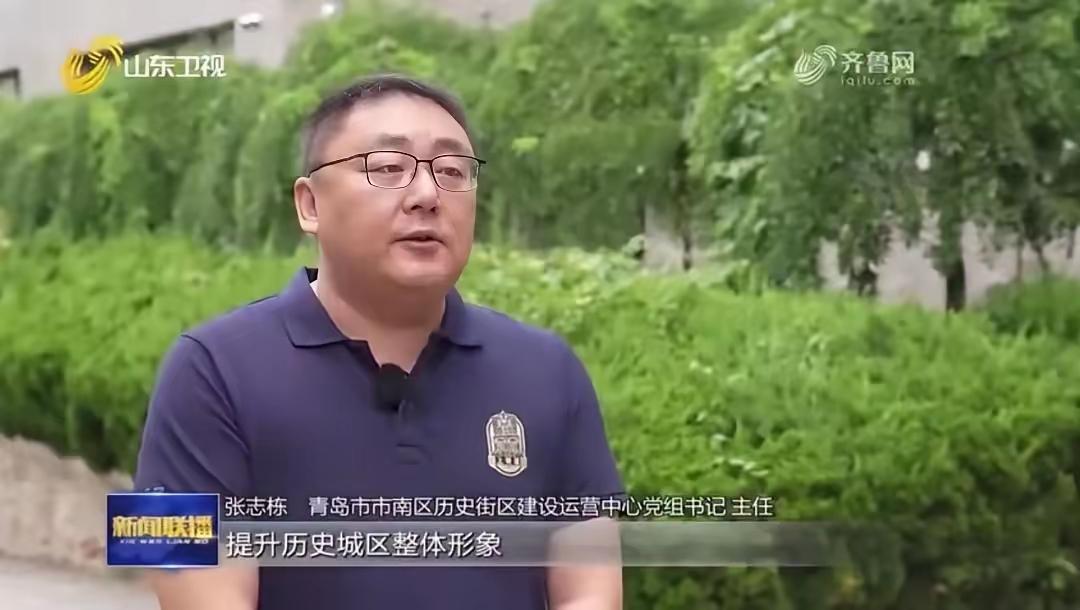 青岛市南区张志栋被查！！土生土长的青岛干部，1980年出生，标准80后，男，汉