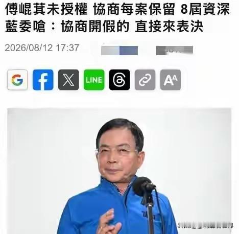 赖士葆竟然选择直接支持韩国瑜、批判傅崐萁！聊湾区看世界的观点如下：第一，赖士