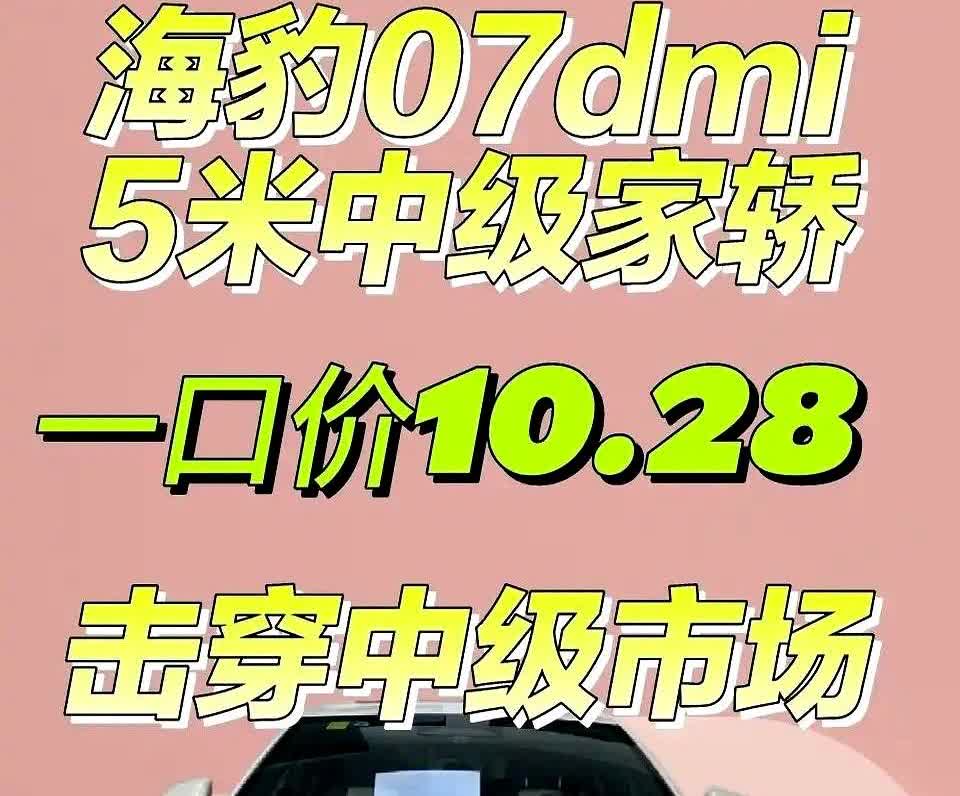 比亚迪为什么大降价，其实原因也没那么复杂。家人们知道吗现在碳酸锂价格简直魔幻