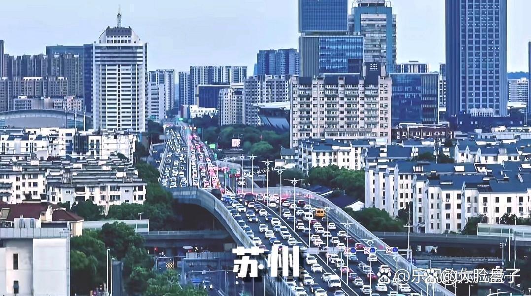 苏州已经成为江苏省名副其实的老大哥,汽车总量突破500万,是南京的双倍,全国第四