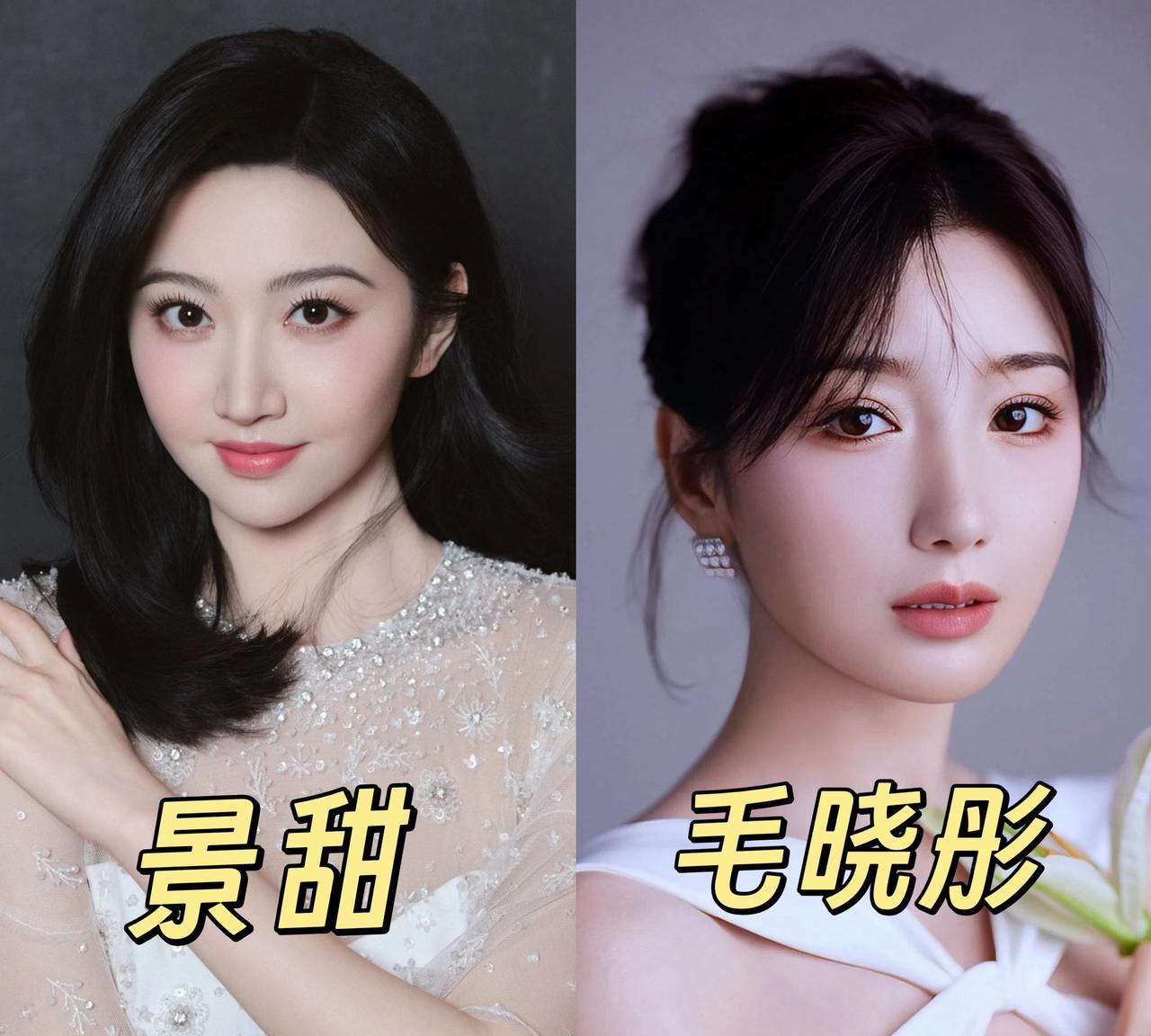 男同胞们，问大家个事，不要骗人！左边景甜，37岁，未婚，身高167cm，体重