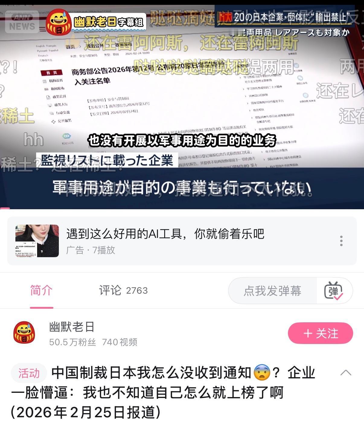特别好奇罕见现在是个什么反应[狗头]