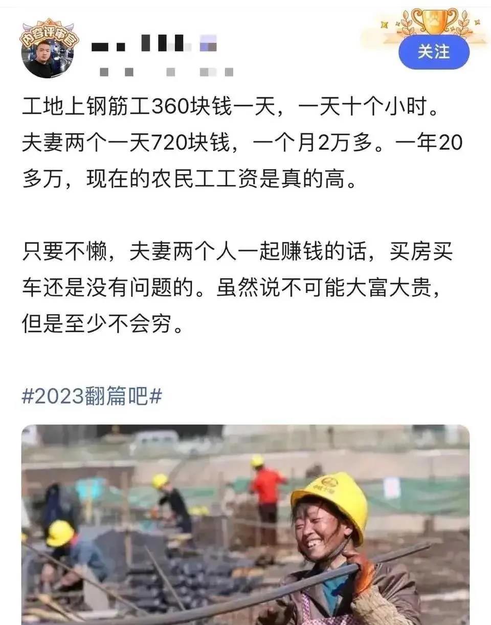 只要能吃苦就没有穷人