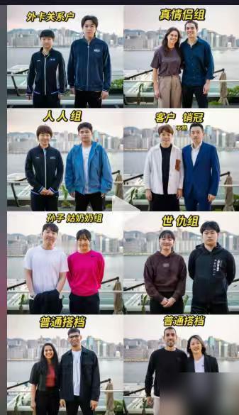 莎头被彻底边缘化了！没想到香港总决赛混双不仅有大合照，还有单独的混双宣传照，而