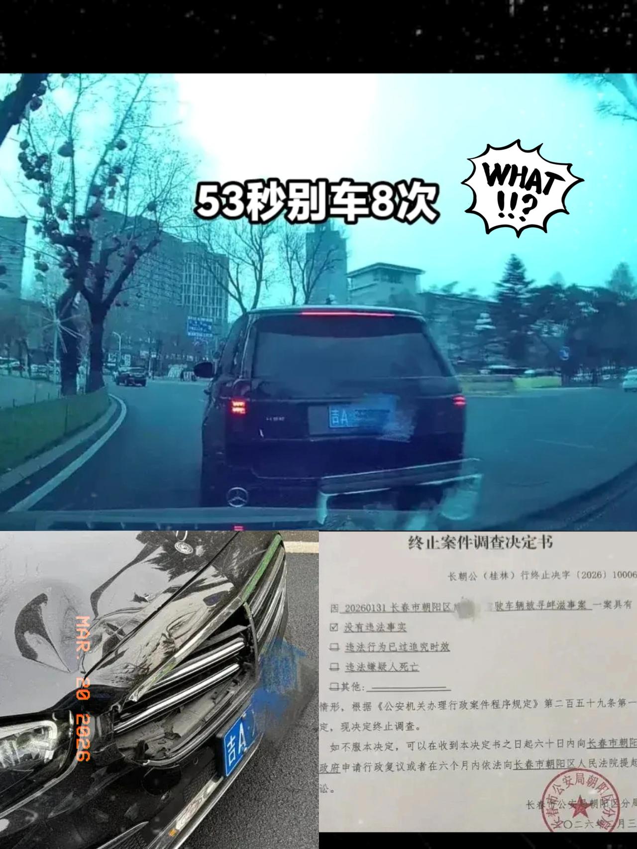 长春路虎别奔驰这场闹剧，看似是200万豪车之间的冲突，可你要是以为这只是有钱人之