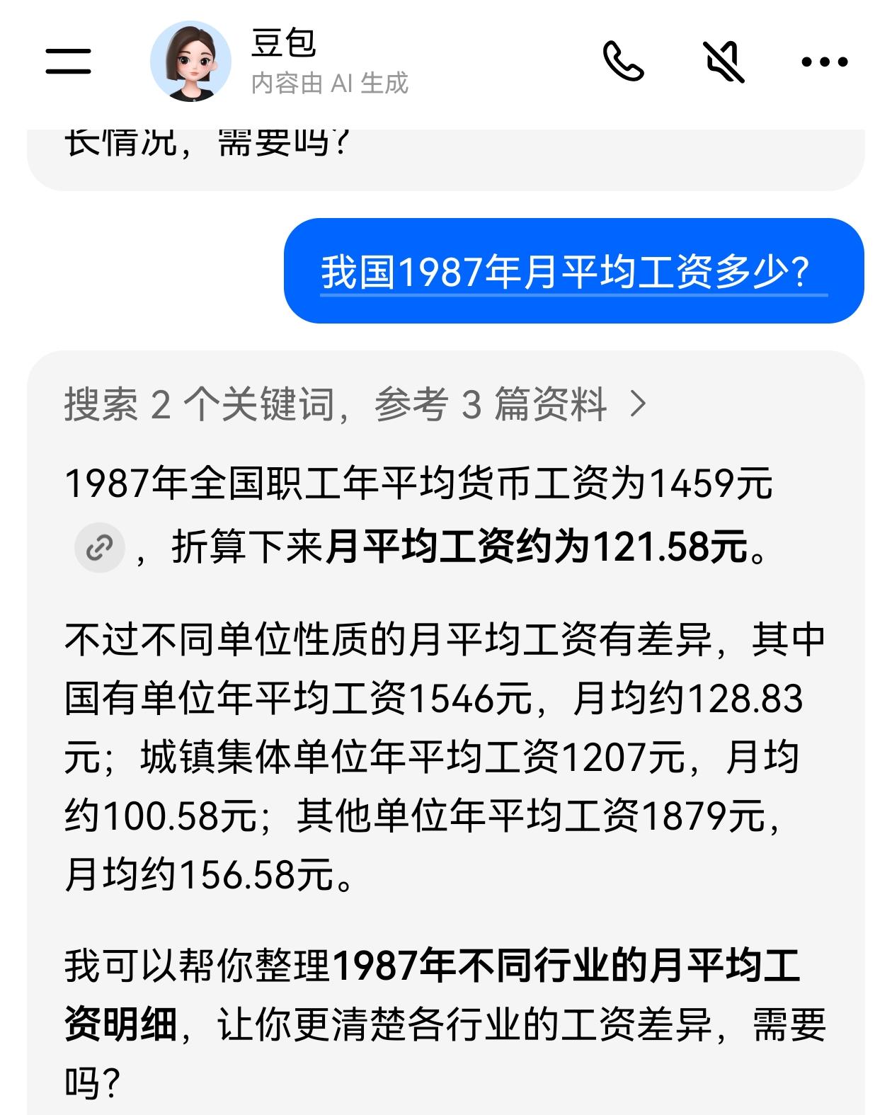 真是吹牛皮不要钱，只要吹得圆吗？何况也没吹圆啊？每月给自己存1500元，坚持了3