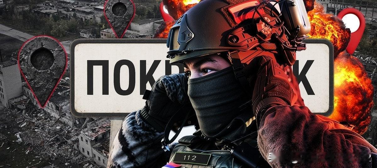 最新关于波克罗夫斯克和米尔诺赫拉德之战在顿涅茨克地区的波克罗夫斯克-米尔诺