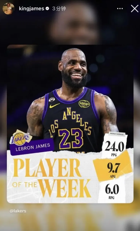 4月14日NBA快讯湖人队今天迎来了两个好消息。第一詹姆斯被评为西部