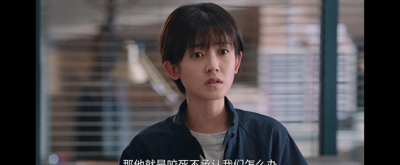 《利剑玫瑰》尹建生让杨佳佳拿着纸条和案发现场留下的糖葫芦和笔记做笔迹核对，找技