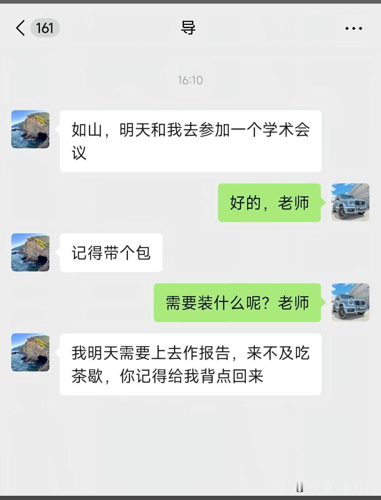 如山记得带打包盒😯[滑稽笑]
