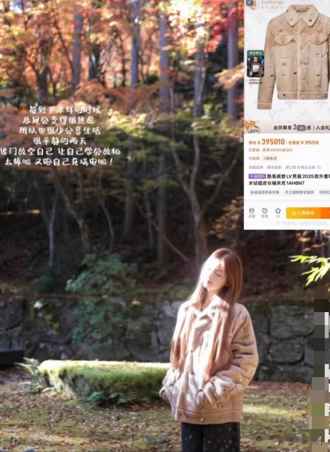 去查了一下王思聪女友懒懒身上的衣服竟然30万怪不得女方愿意一次次往返飞来飞去