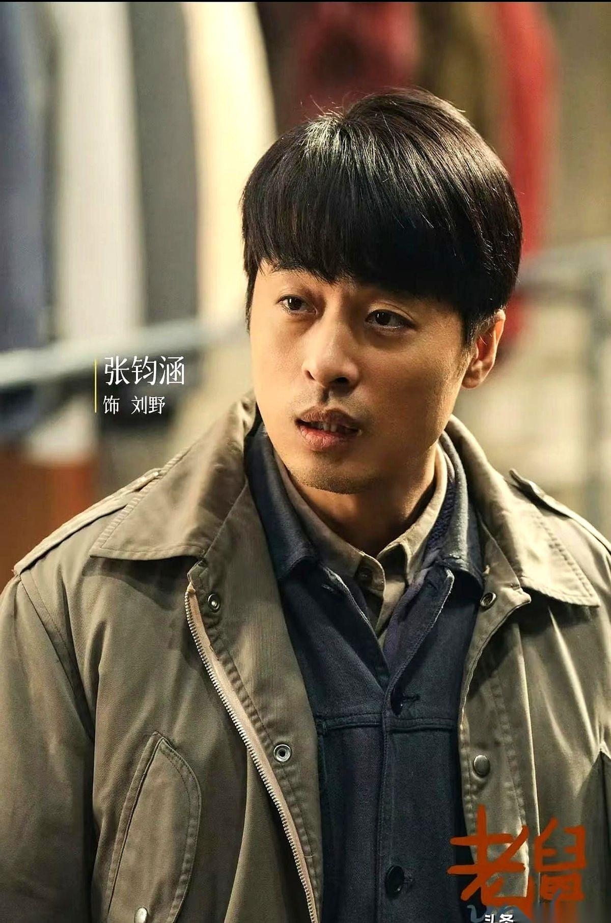 你敢把你的全部身家，交给一个要去“发疯”的朋友吗？刘野就敢。九十年代的五万块