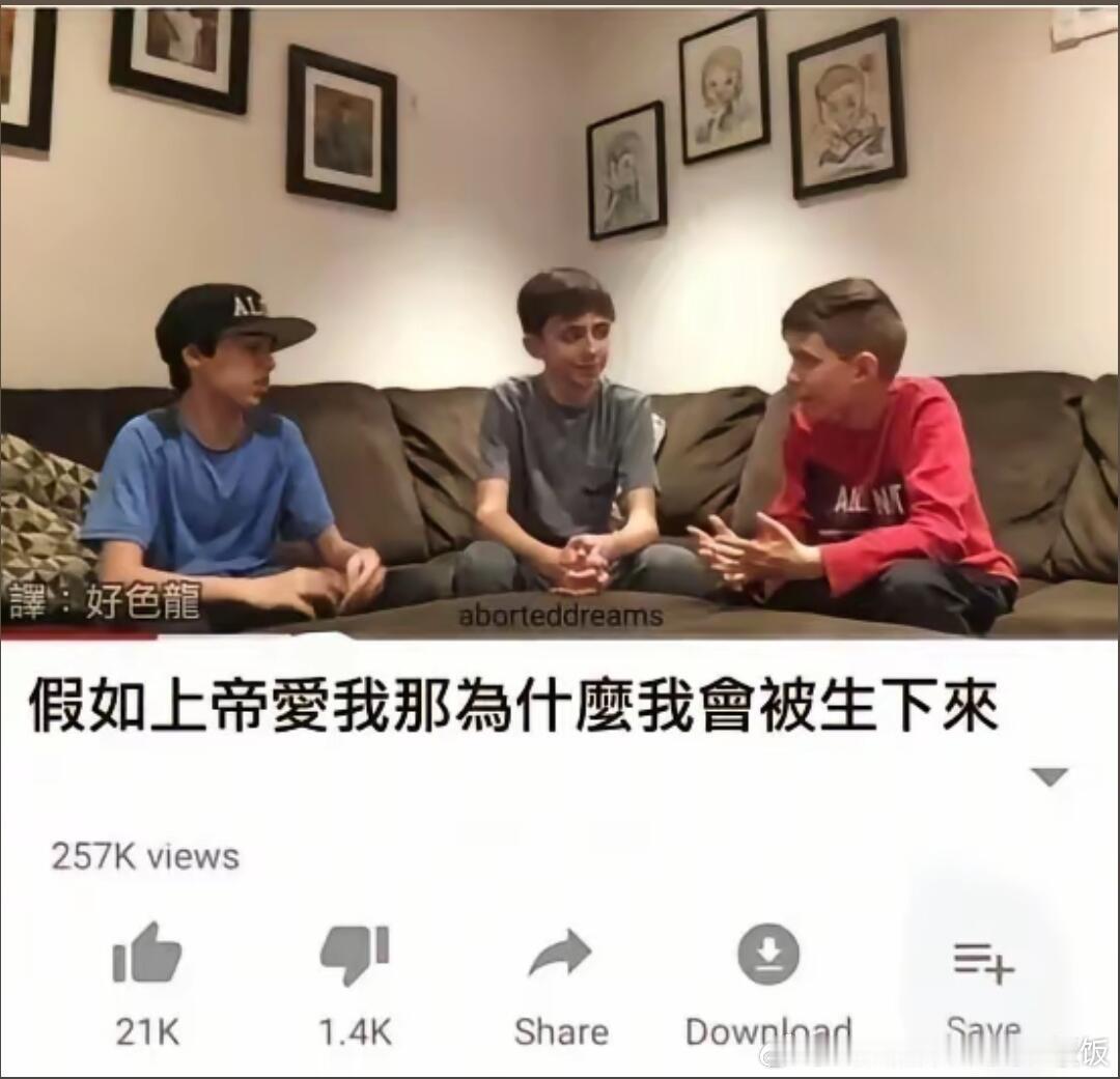 来点负能plus版meme