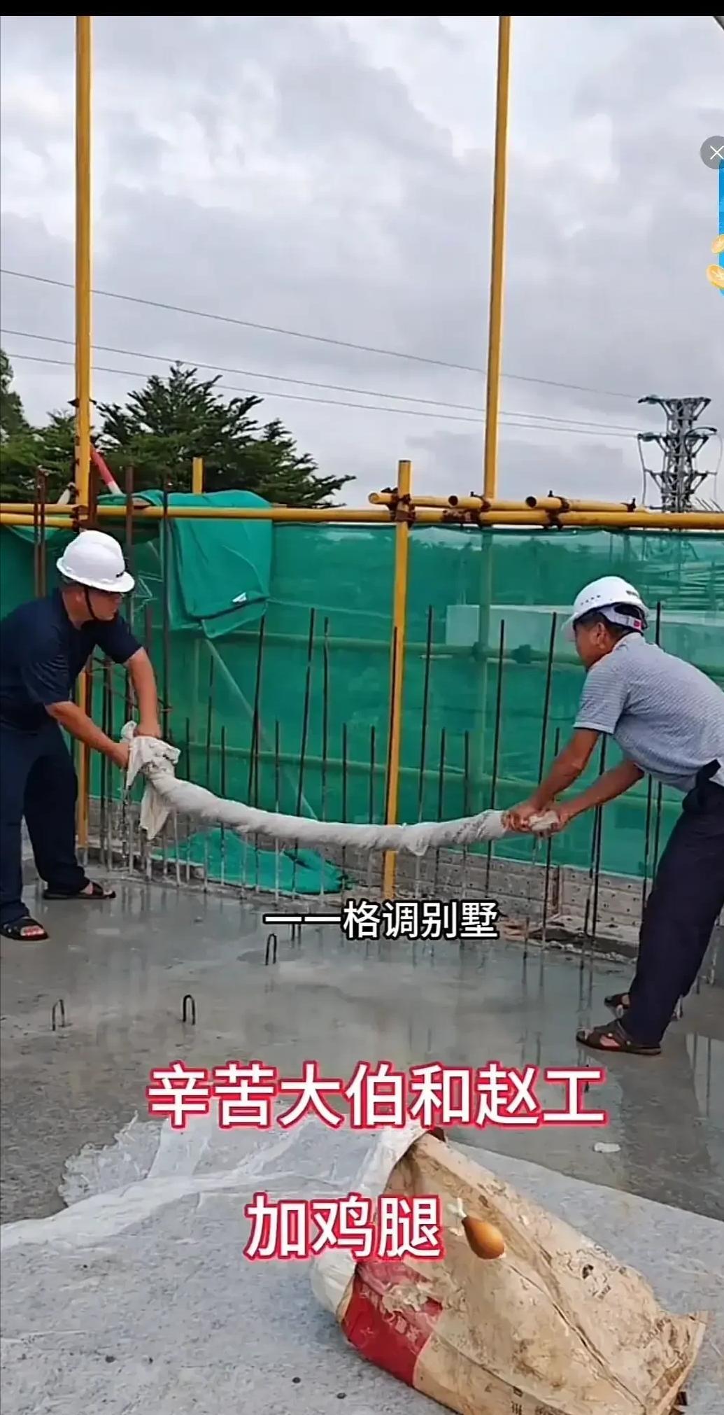 承接全红婵家房子的施工方小心思被发现了！承接方知道全红婵的流量，想用承接方的身