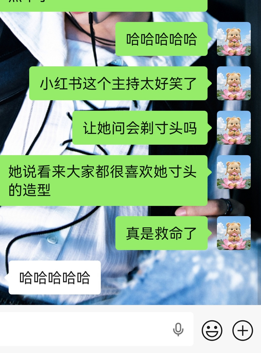很有误会了