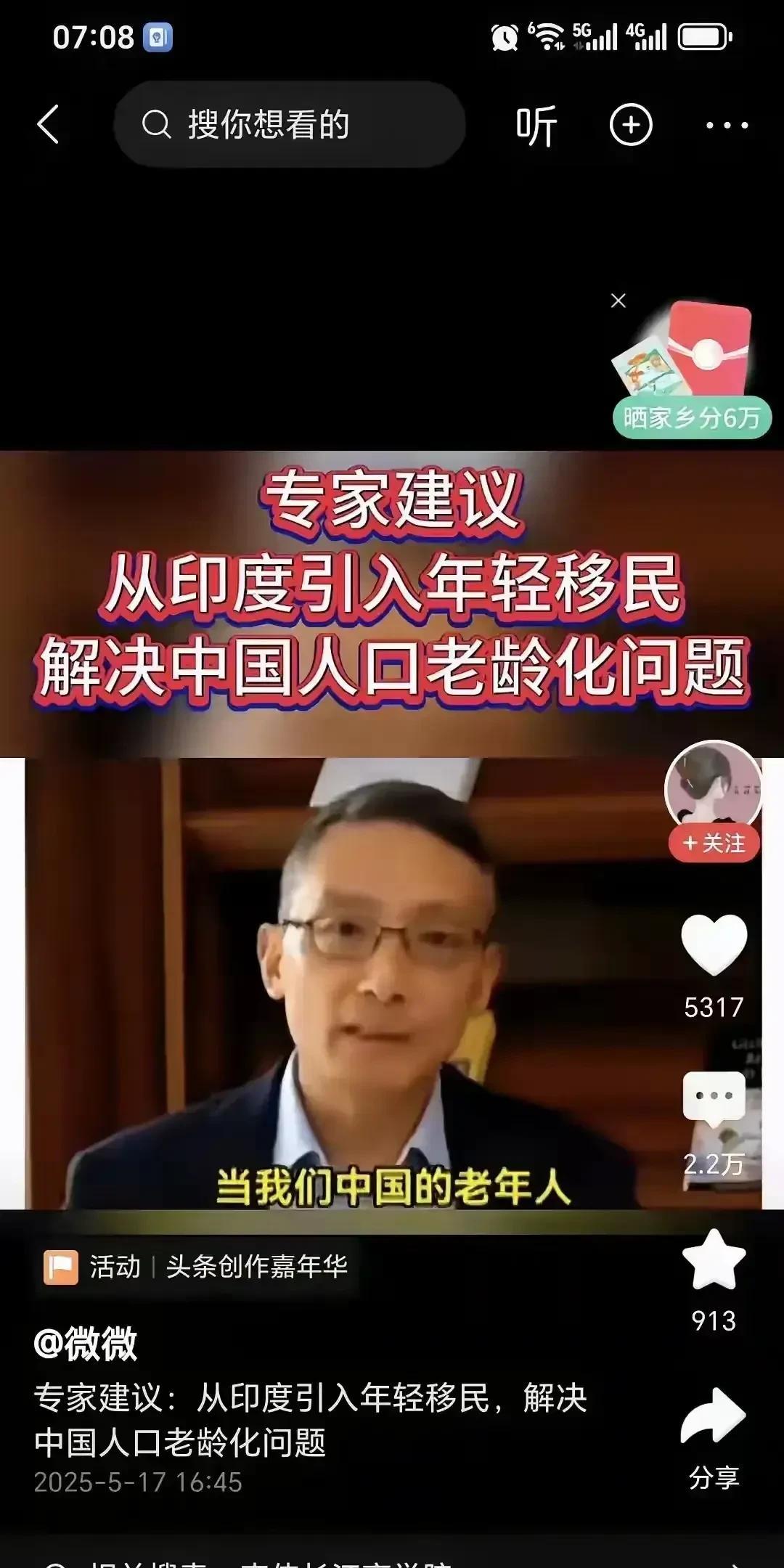 卧槽！实在忍不住了，想爆粗口………