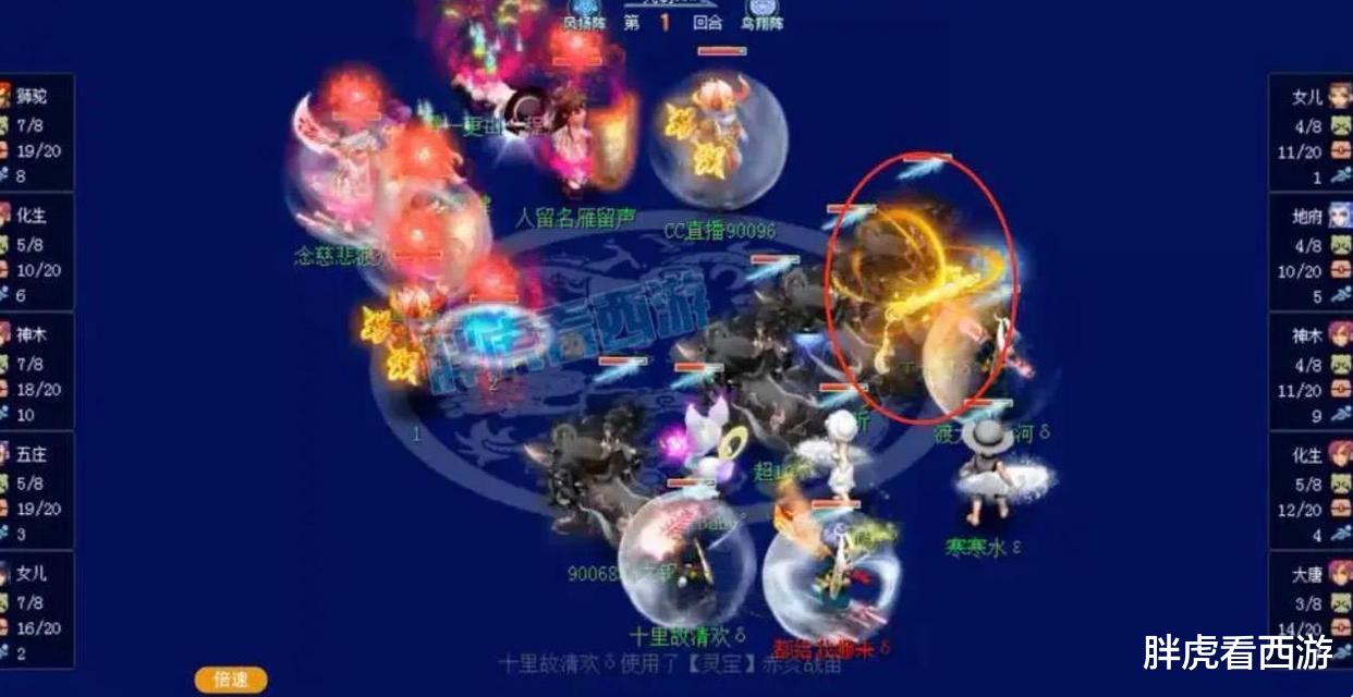 梦幻西游: 二狗回应武神坛决赛和欠点门, 门派大改正式放出