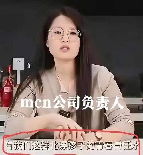 CEO严令：主播私会粉丝直接开除近日，某公司CEO明确表态，若旗下主播私下与