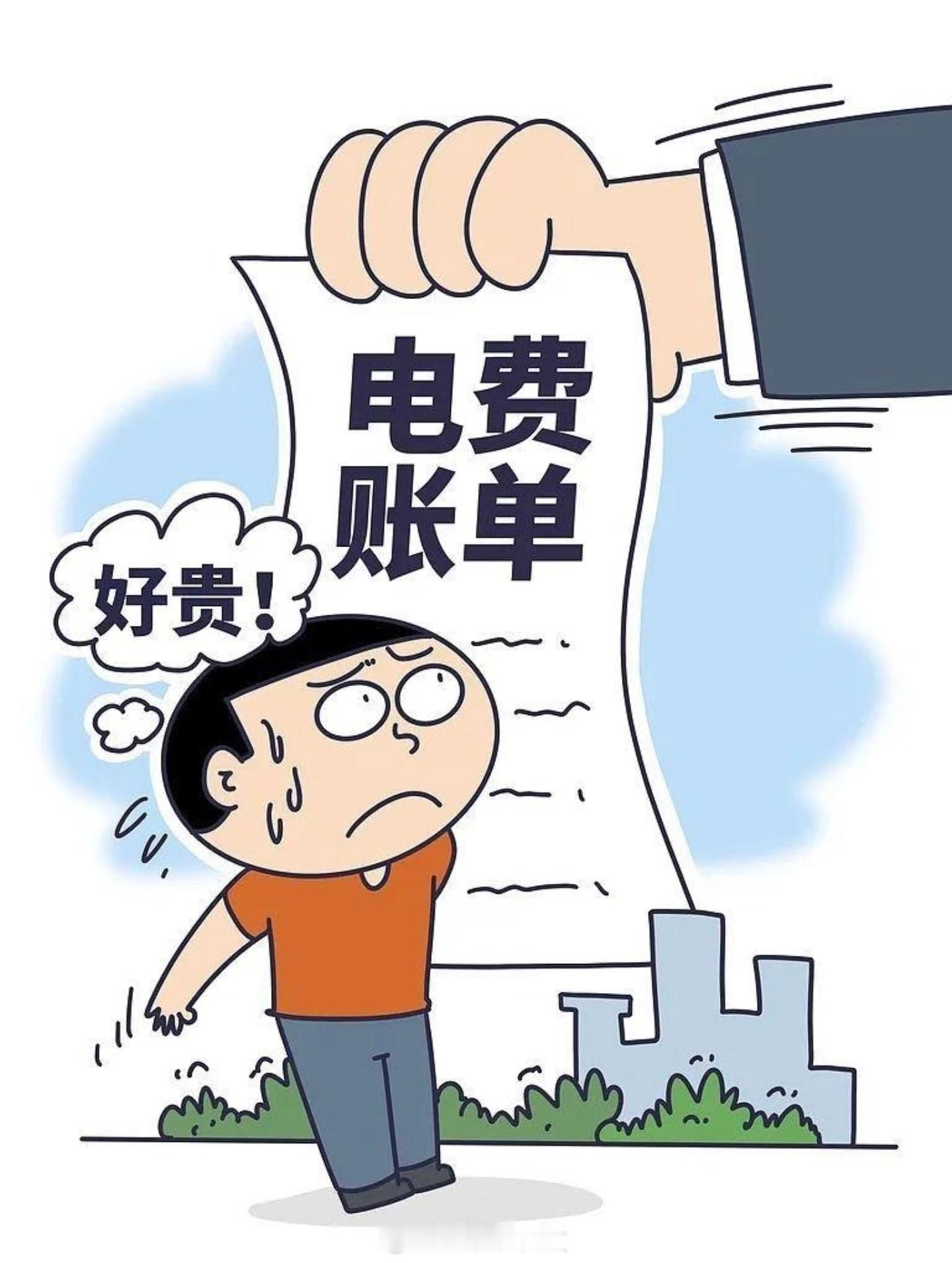 为什么出租房家电能耗都这么高租房之后才懂啥叫家电耗电刺客！之前租过一套房，屋里老