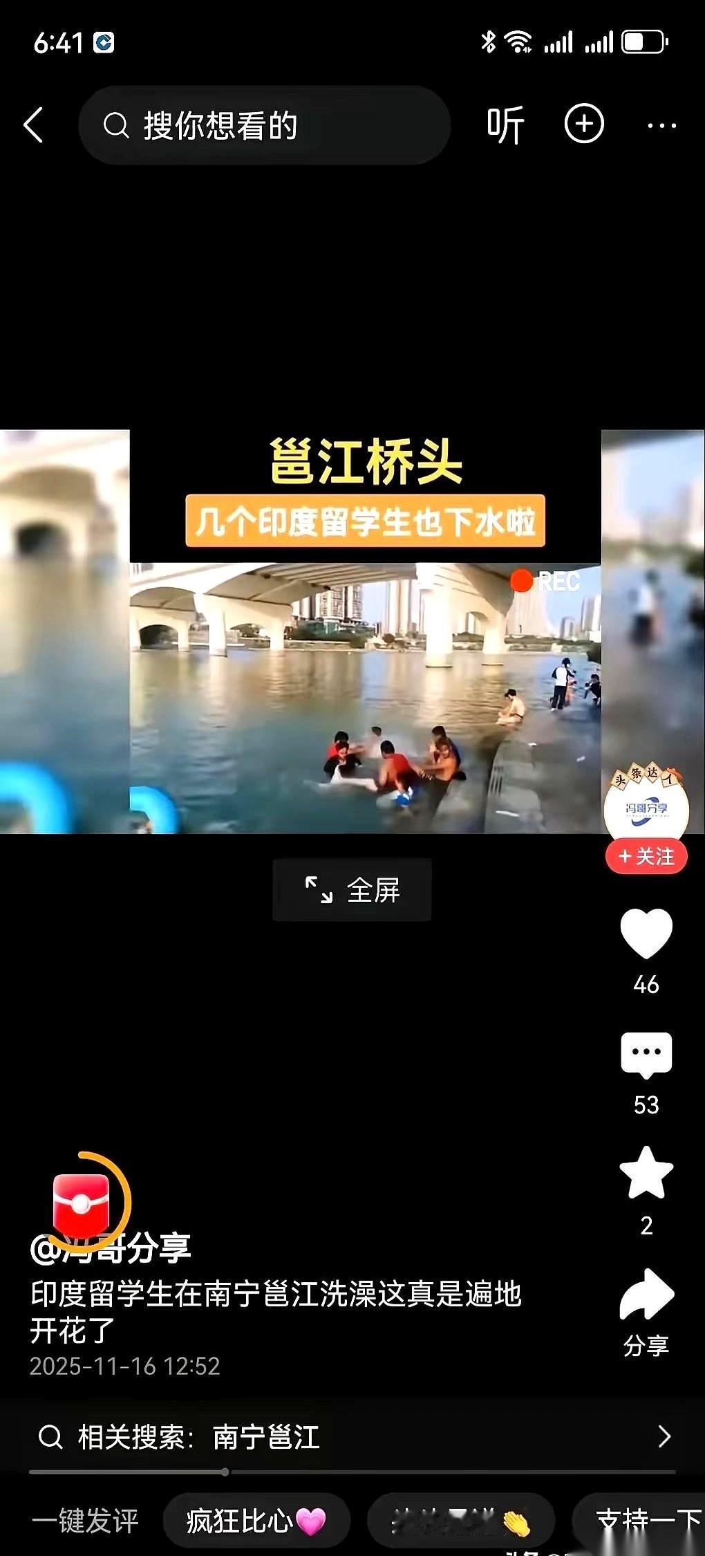 说真的，一开始刷到，我还以为是巧合。北京亮马河边上，闹哄哄的，行，首都嘛，国际