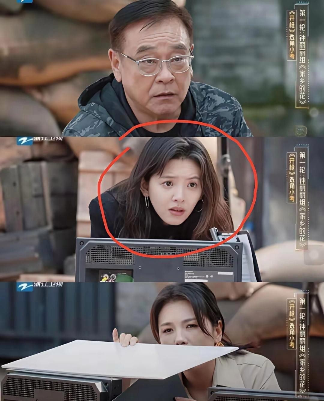 和老公追《无限超越班》时聊到章若楠，这姑娘要颜值有颜值，要演技有演技，怎么就一直