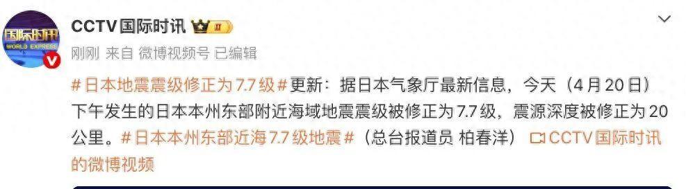 东京晃了，新干线停了，海啸警报响了。说白了，日本东京迎来剧烈震动，整个城市瞬