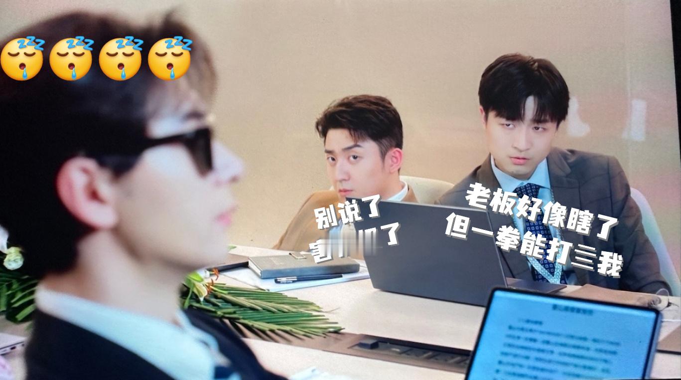 我又输给了闺女。刚才带他们出去玩儿，想着体力消耗差不多了，回家想用电视挂播一下突