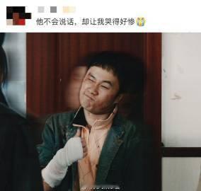 他不会说话却让我哭得好惨《毕正明的证明》里二宝不会说话，可他探监时的“嘶喊”比