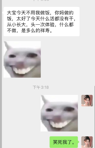 我姥怎么这么好笑