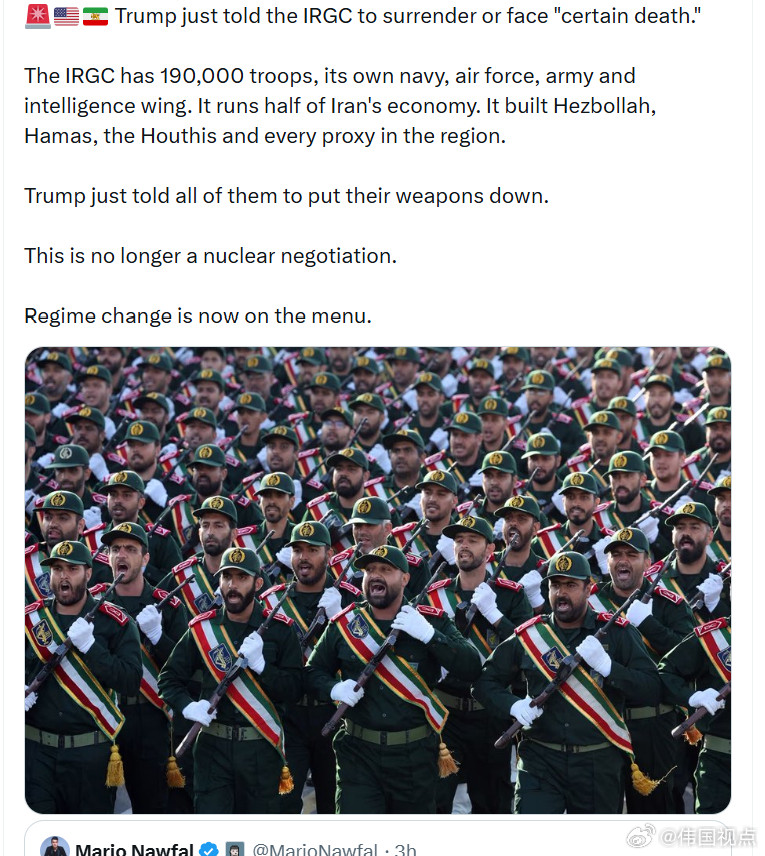 特朗普刚刚对伊斯兰革命卫队发出警告：投降，否则将面临“必然的死亡”。伊斯兰革命卫