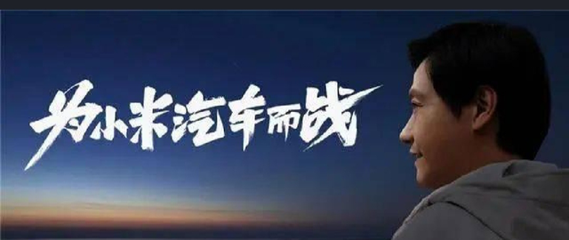 小米汽车首战即终战？SU7独木难支陷定价死局！