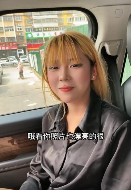 彻底暴露！安徽男子约会18岁精神小妹，承诺全天所有消费由他买单，没想到，吃饭买衣