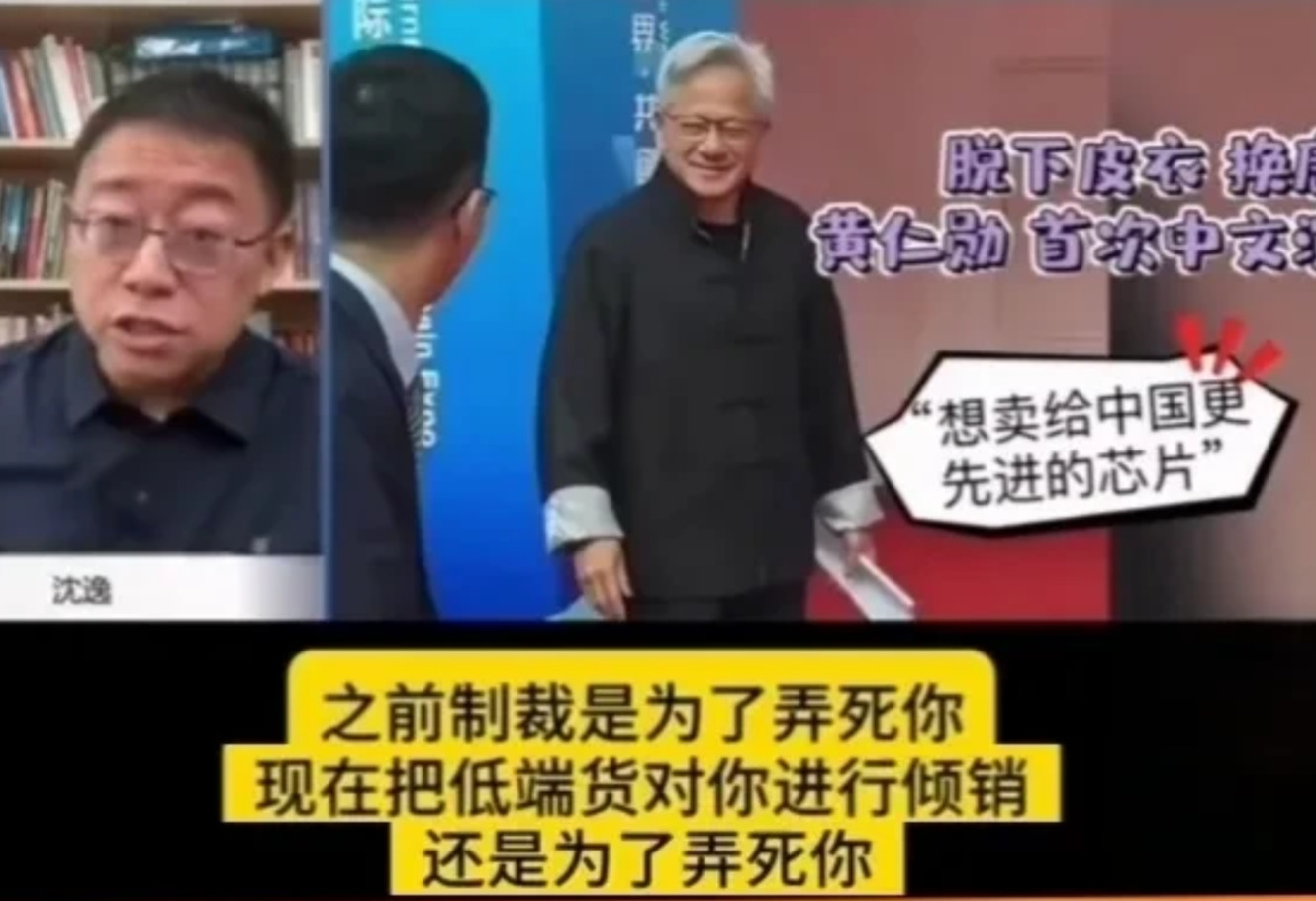 想“弄死你”的H20芯片，谁采购了，这就一目了然了？一周过去了，到底是哪几家