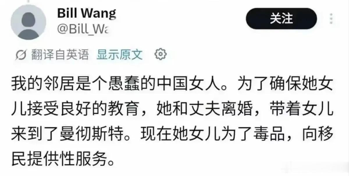 认知不够，人生就是一场悲剧​​​